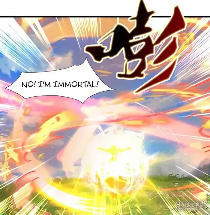 Wan Gu Shen Wang Chapter 473 page 16 - 