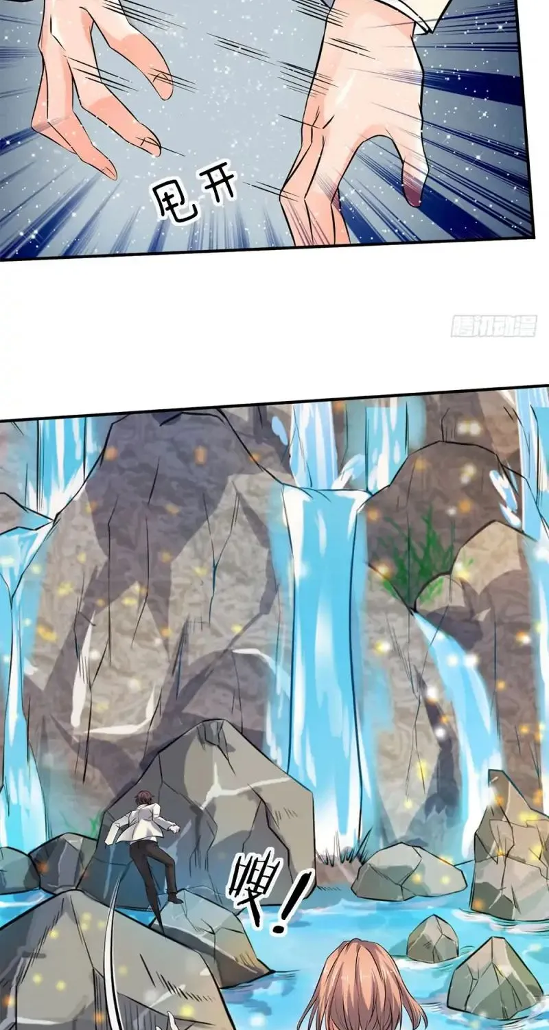Read Wan Gu Shen Wang chapter 5 image 1 on Lezhin
