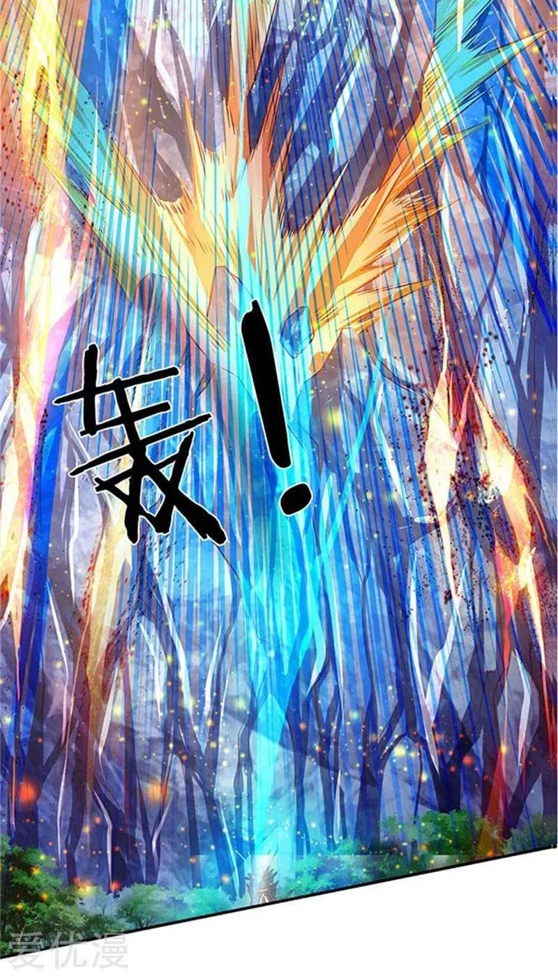 Read Wan Gu Shen Wang chapter 56 image 24 on Lezhin