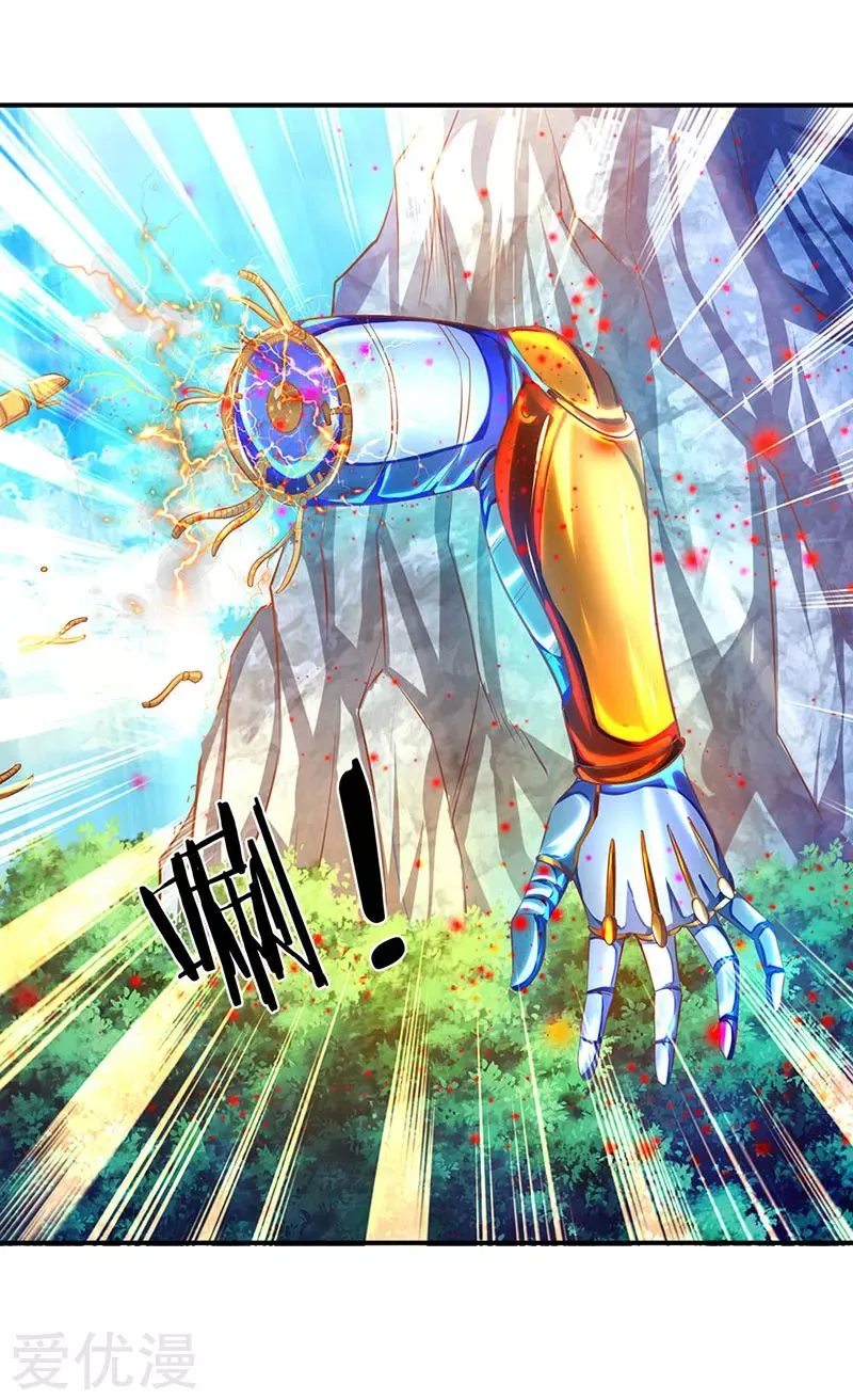 Read Wan Gu Shen Wang chapter 57 image 15 on Lezhin