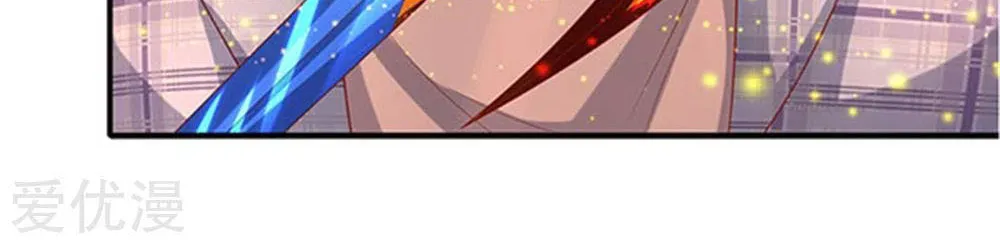 Read Wan Gu Shen Wang chapter 58 image 11 on Lezhin