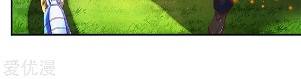 Read Wan Gu Shen Wang chapter 58 image 28 on Lezhin