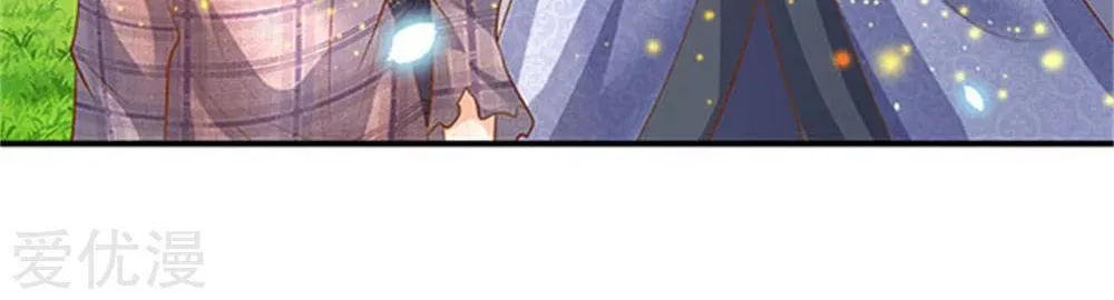 Read Wan Gu Shen Wang chapter 58 image 32 on Lezhin