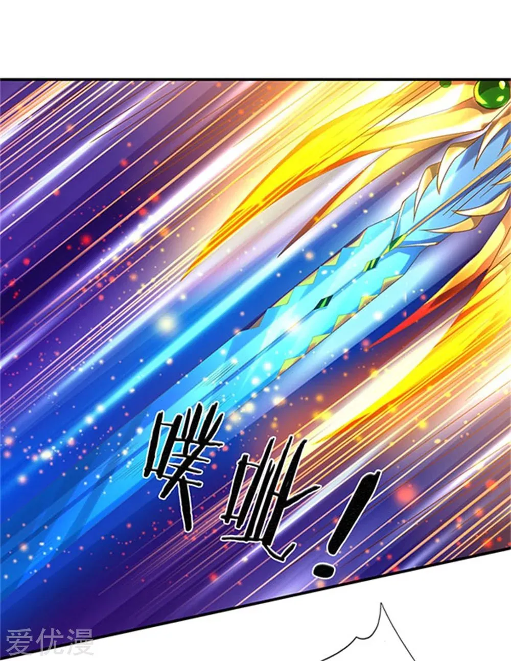 Read Wan Gu Shen Wang chapter 58 image 5 on Lezhin