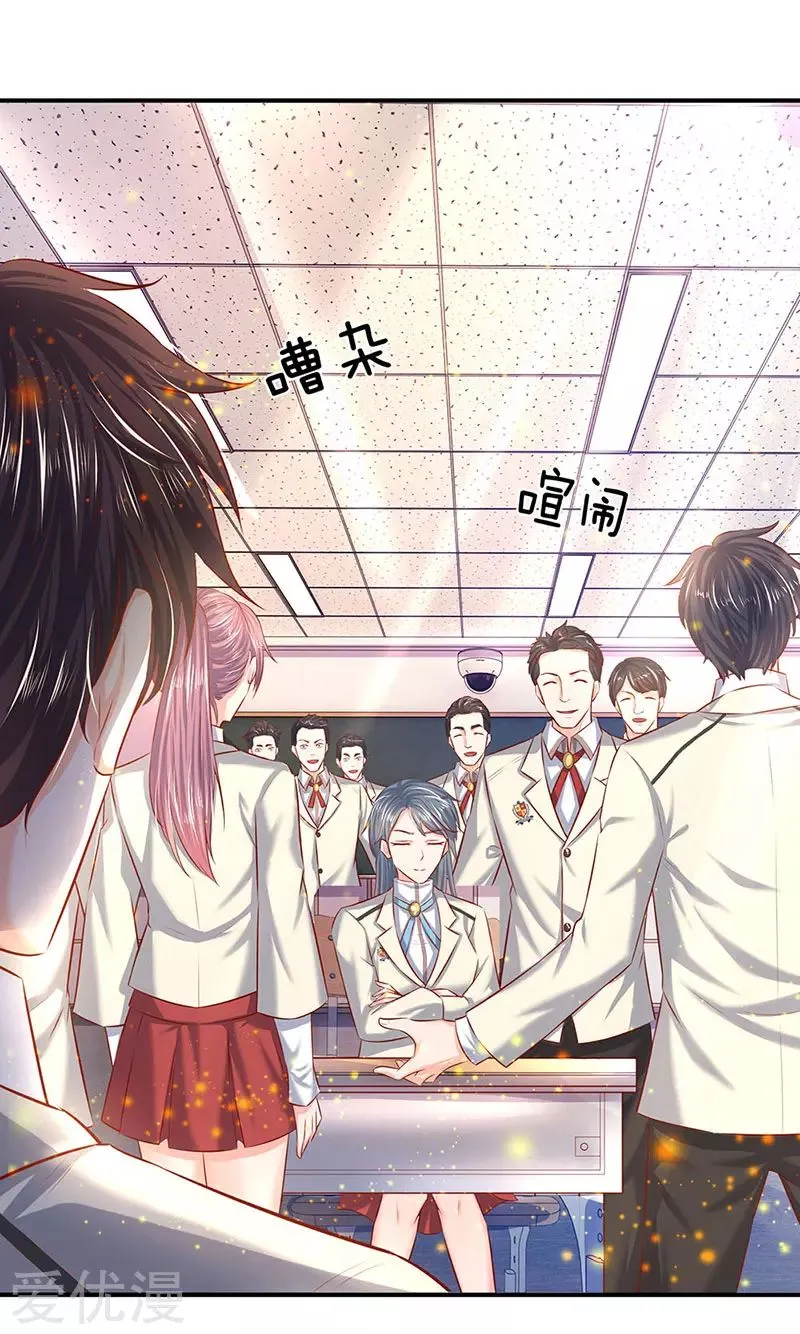 Read Wan Gu Shen Wang chapter 60 image 13 on Lezhin
