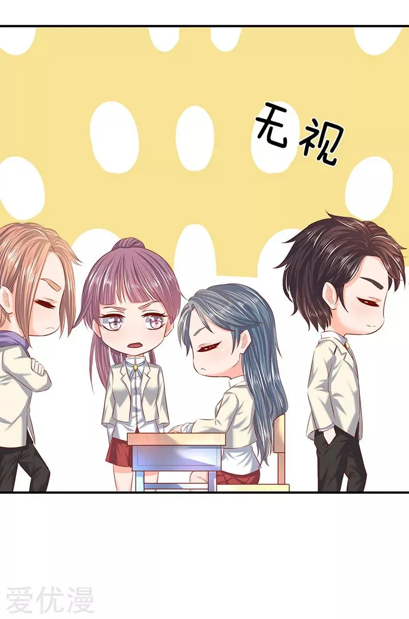 Read Wan Gu Shen Wang chapter 60 image 15 on Lezhin