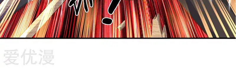 Read Wan Gu Shen Wang chapter 61 image 20 on Lezhin