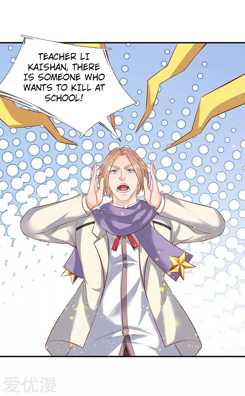 Read Wan Gu Shen Wang chapter 61 image 6 on Lezhin
