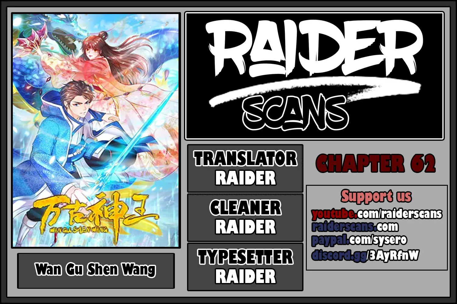 Read Wan Gu Shen Wang chapter 62 image 0 on Lezhin