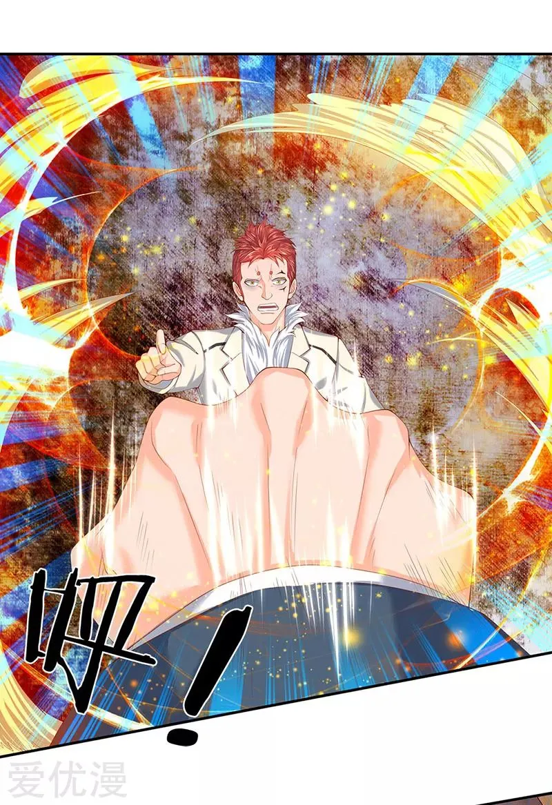 Read Wan Gu Shen Wang chapter 62 image 13 on Lezhin