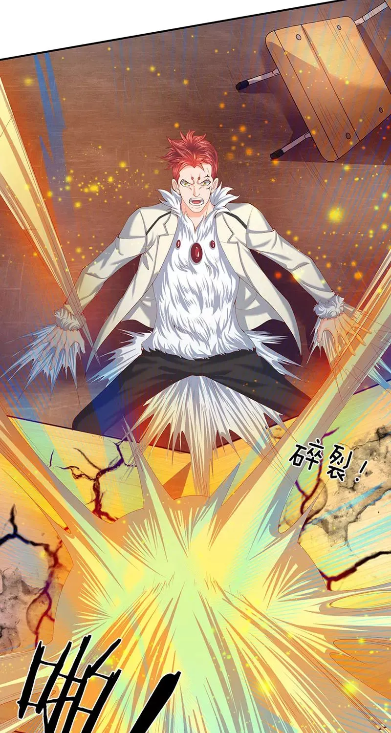 Read Wan Gu Shen Wang chapter 62 image 14 on Lezhin