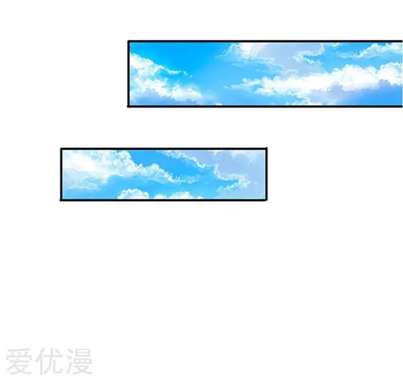 Read Wan Gu Shen Wang chapter 64 image 12 on Lezhin