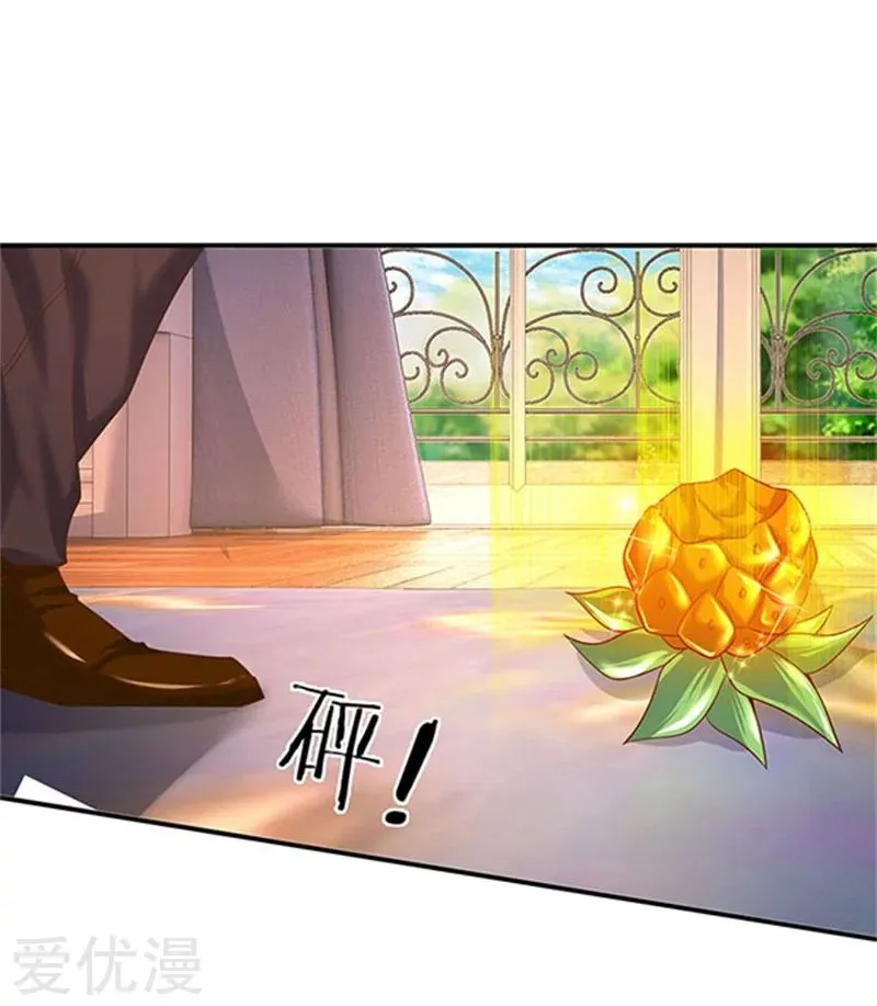 Read Wan Gu Shen Wang chapter 64 image 25 on Lezhin