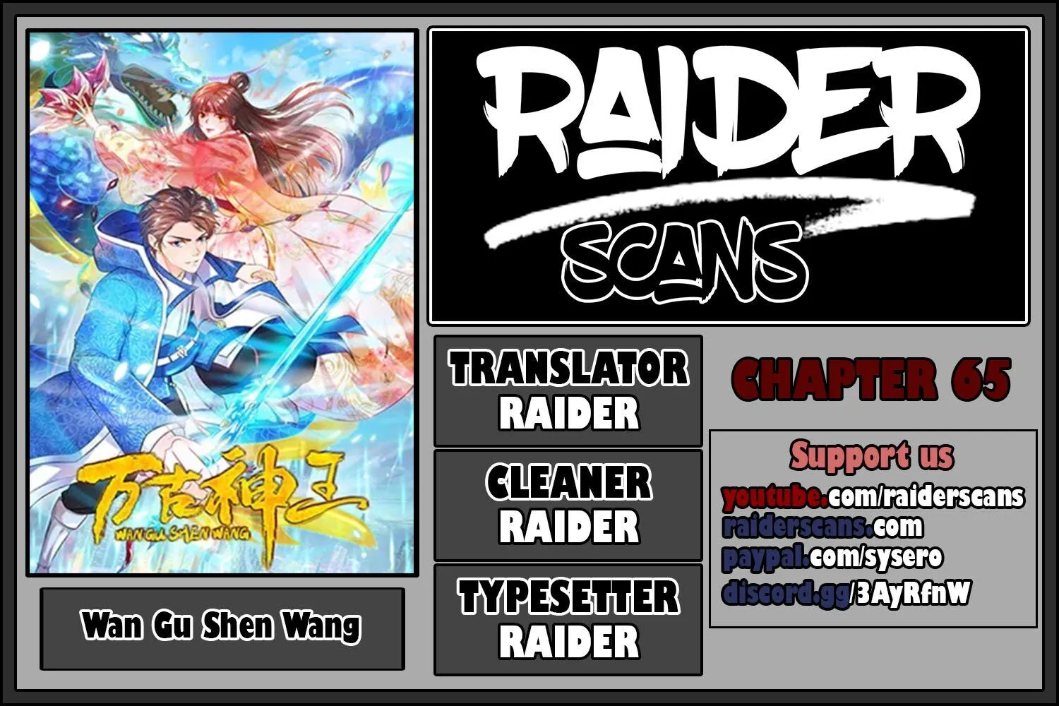 Read Wan Gu Shen Wang chapter 65 image 0 on Lezhin