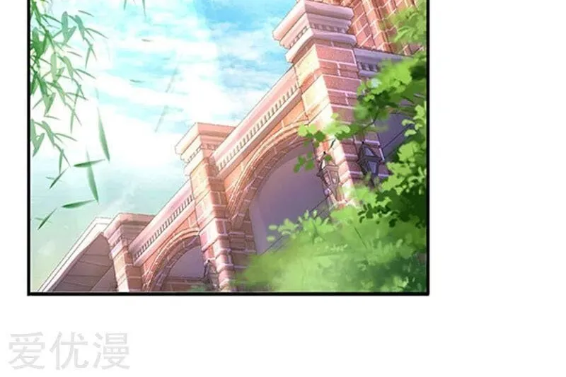 Read Wan Gu Shen Wang chapter 65 image 24 on Lezhin