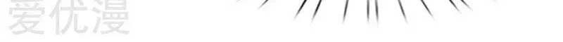 Read Wan Gu Shen Wang chapter 66 image 24 on Lezhin
