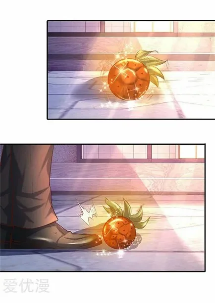 Read Wan Gu Shen Wang chapter 71 image 1 on Lezhin