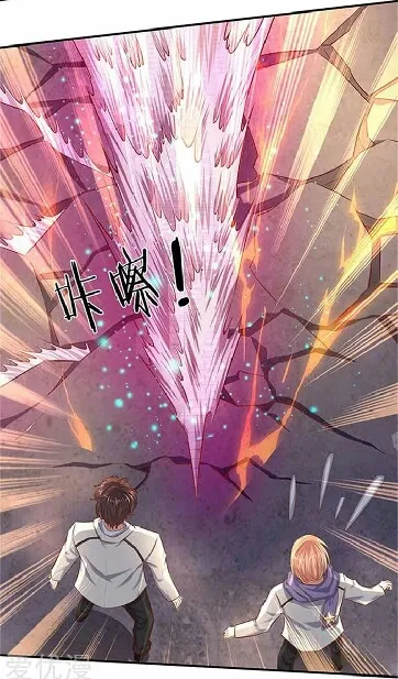 Read Wan Gu Shen Wang chapter 71 image 15 on Lezhin