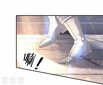 Read Wan Gu Shen Wang chapter 71 image 6 on Lezhin