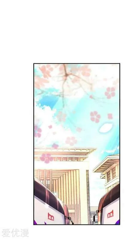 Read Wan Gu Shen Wang chapter 72 image 2 on Lezhin