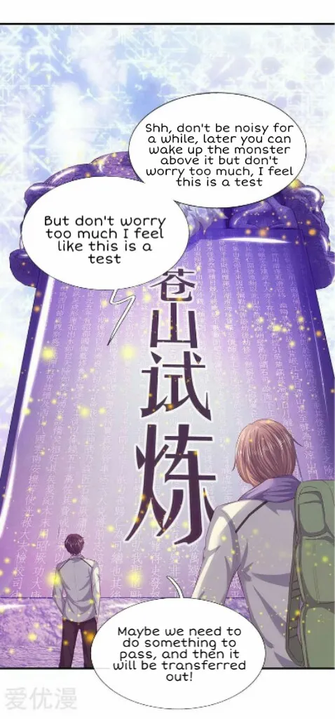 Read Wan Gu Shen Wang chapter 77 image 17 on Lezhin