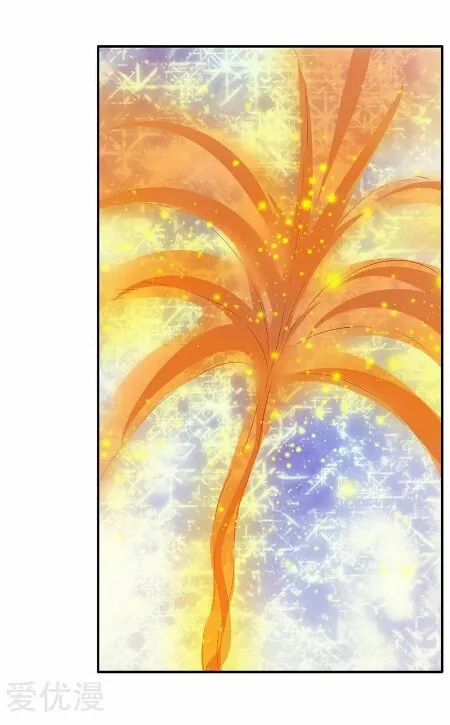 Read Wan Gu Shen Wang chapter 77 image 8 on Lezhin