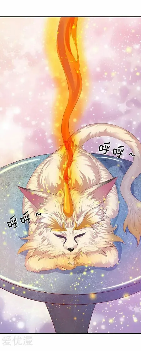 Read Wan Gu Shen Wang chapter 77 image 9 on Lezhin