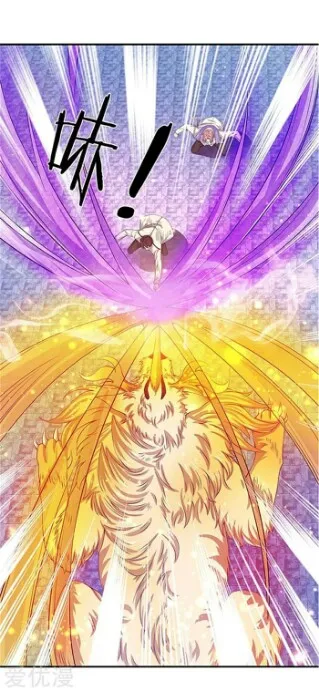 Read Wan Gu Shen Wang chapter 78 image 13 on Lezhin