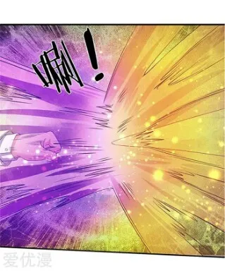 Read Wan Gu Shen Wang chapter 78 image 14 on Lezhin