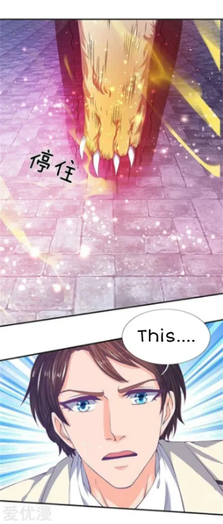 Read Wan Gu Shen Wang chapter 78 image 18 on Lezhin