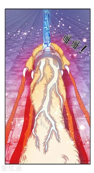 Read Wan Gu Shen Wang chapter 78 image 20 on Lezhin