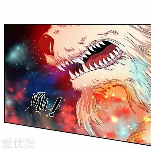 Read Wan Gu Shen Wang chapter 78 image 7 on Lezhin