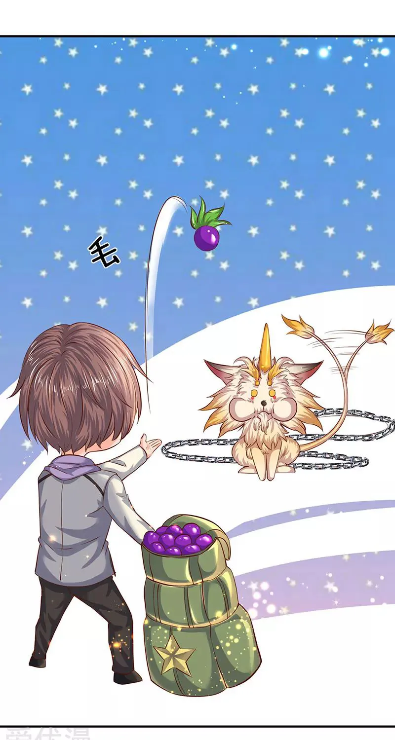 Read Wan Gu Shen Wang chapter 79 image 12 on Lezhin