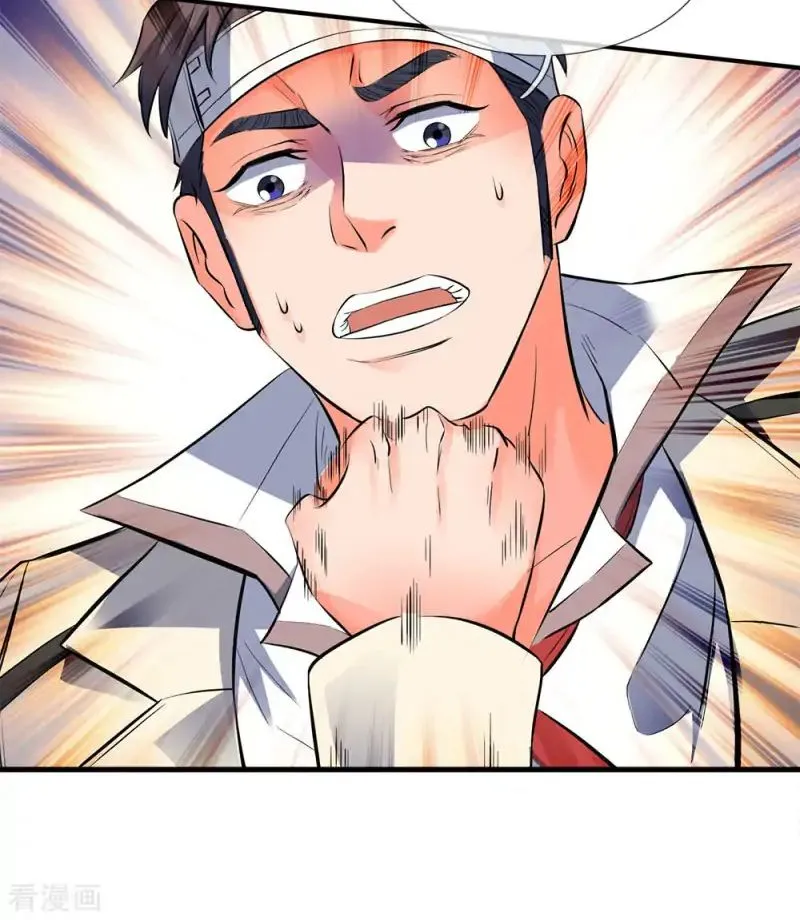 Read Wan Gu Shen Wang chapter 8 image 11 on Lezhin
