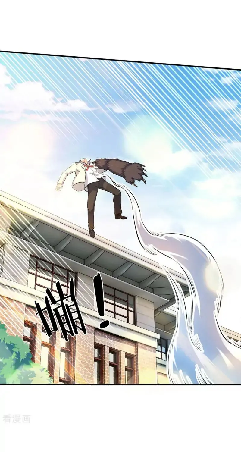 Read Wan Gu Shen Wang chapter 8 image 12 on Lezhin