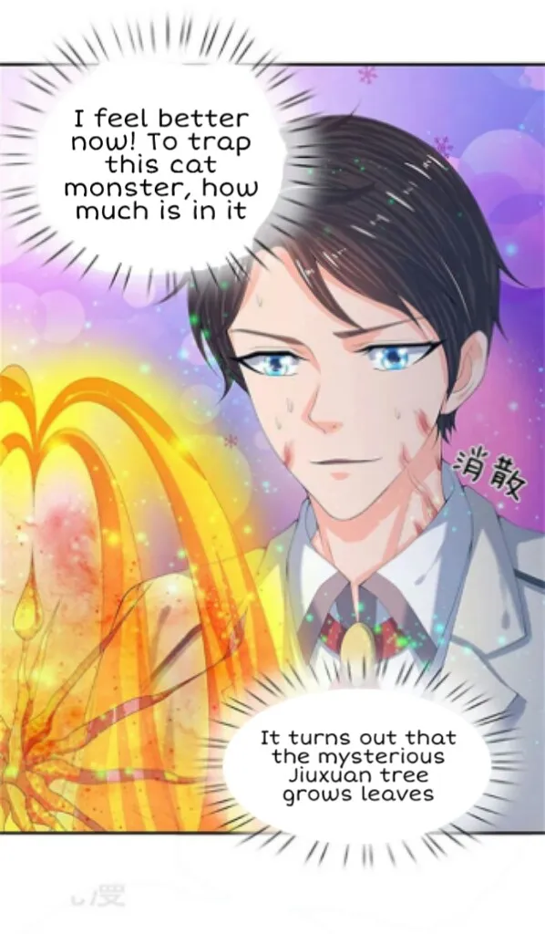 Read Wan Gu Shen Wang chapter 80 image 19 on Lezhin