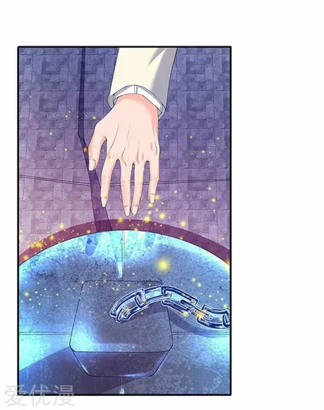 Read Wan Gu Shen Wang chapter 80 image 2 on Lezhin