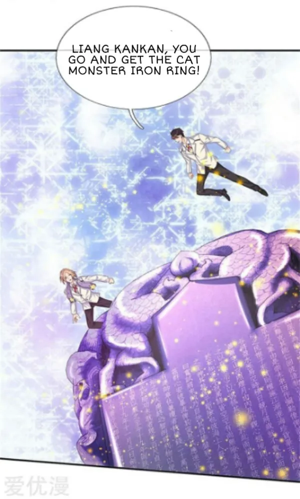 Read Wan Gu Shen Wang chapter 81 image 15 on Lezhin