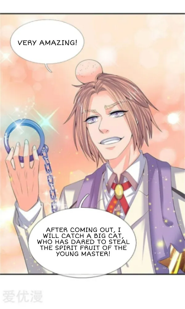 Read Wan Gu Shen Wang chapter 81 image 22 on Lezhin