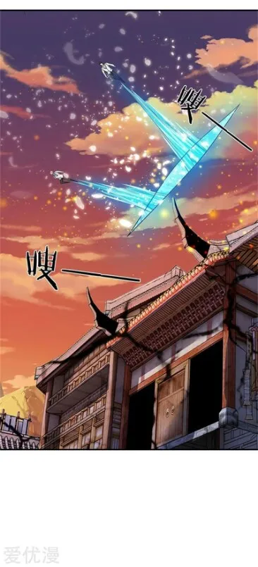 Read Wan Gu Shen Wang chapter 81 image 25 on Lezhin