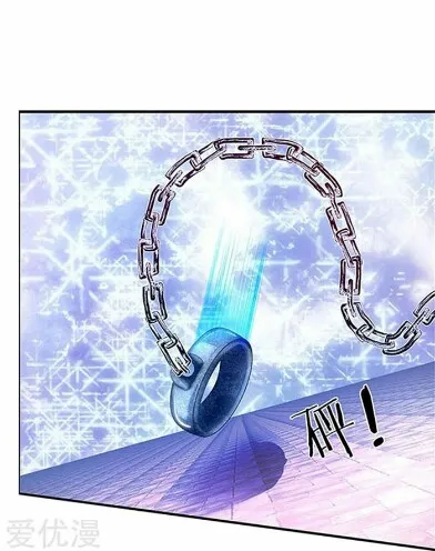 Read Wan Gu Shen Wang chapter 81 image 9 on Lezhin