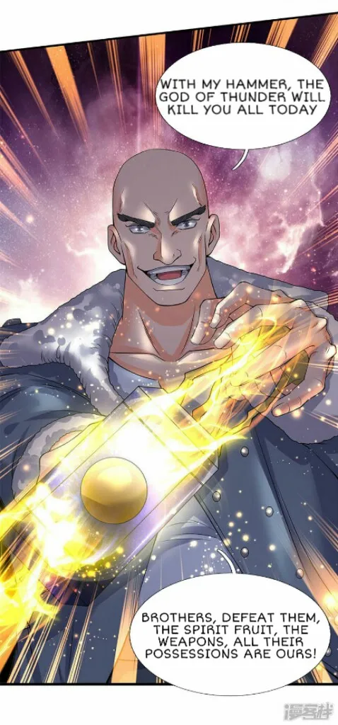 Read Wan Gu Shen Wang chapter 83 image 14 on Lezhin