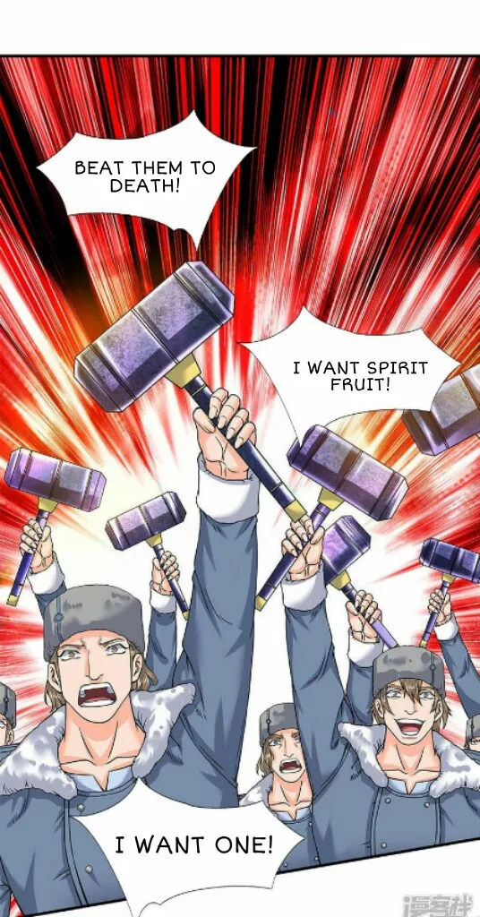 Read Wan Gu Shen Wang chapter 83 image 15 on Lezhin