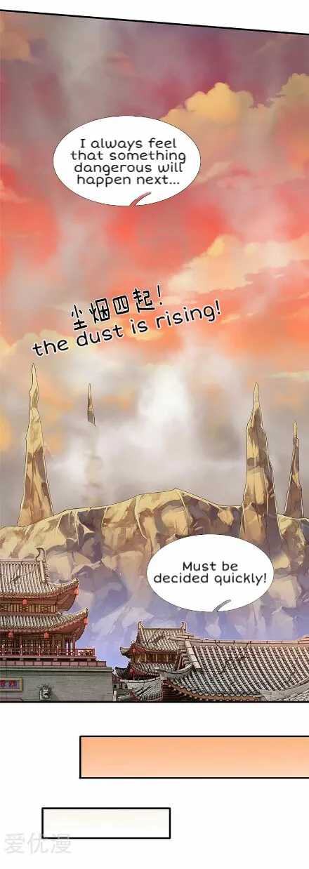 Read Wan Gu Shen Wang chapter 86 image 13 on Lezhin