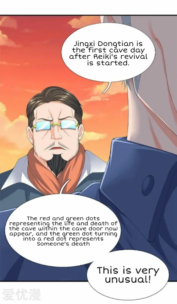Read Wan Gu Shen Wang chapter 86 image 17 on Lezhin