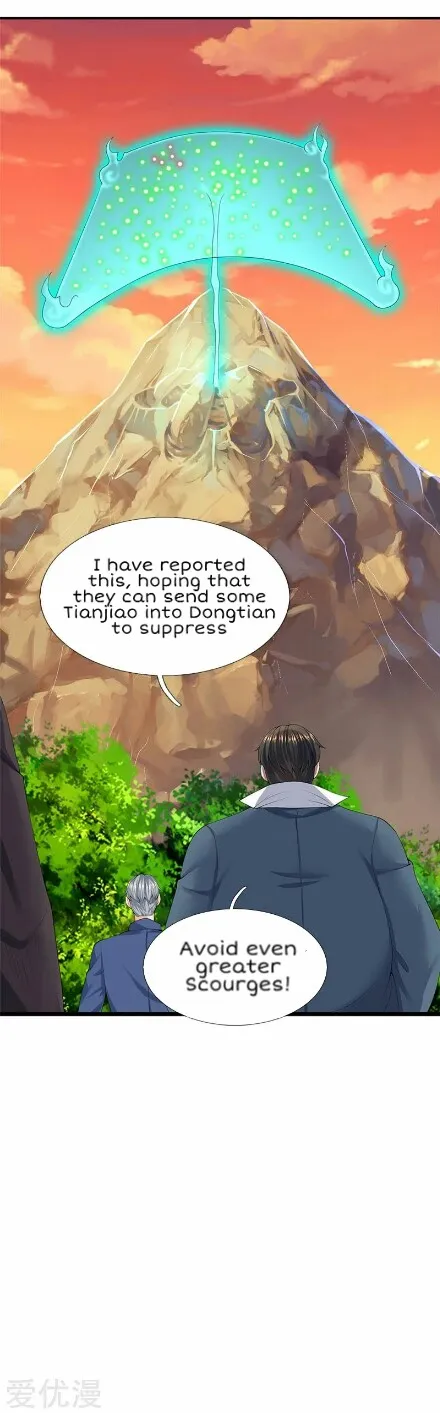 Read Wan Gu Shen Wang chapter 86 image 18 on Lezhin