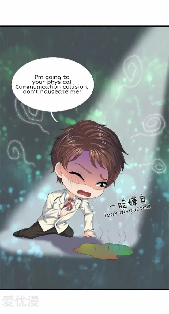 Read Wan Gu Shen Wang chapter 86 image 7 on Lezhin