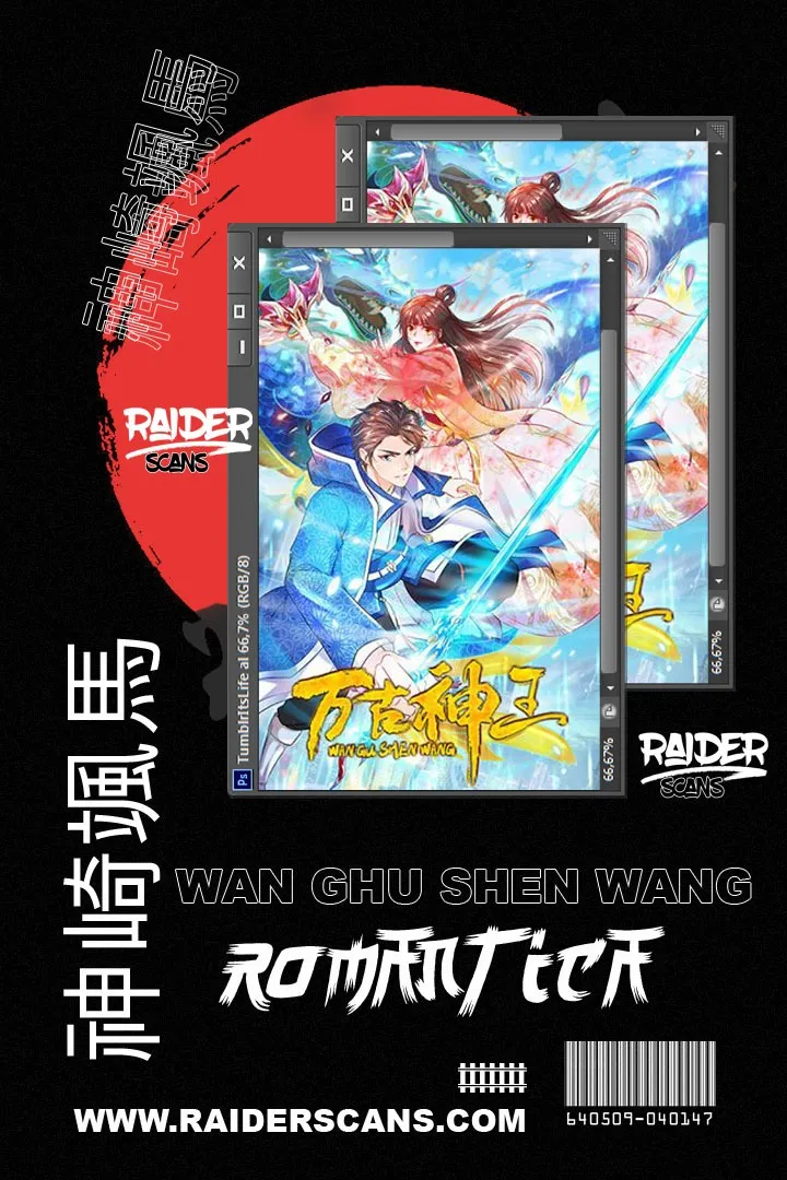 Read Wan Gu Shen Wang chapter 89 image 0 on Lezhin
