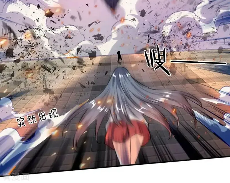 Read Wan Gu Shen Wang chapter 9 image 13 on Lezhin