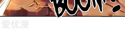 Read Wan Gu Shen Wang chapter 97 image 22 on Lezhin